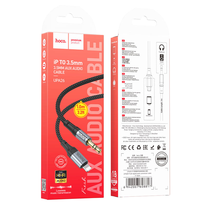 hoco-upa26-fresh-digital-audio-conversion-cable-ltn-packaging