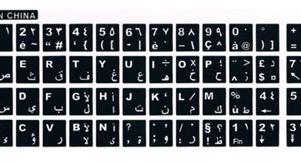 Autocollant Clavier Azetya Arabe / Français Transparent / NOIR